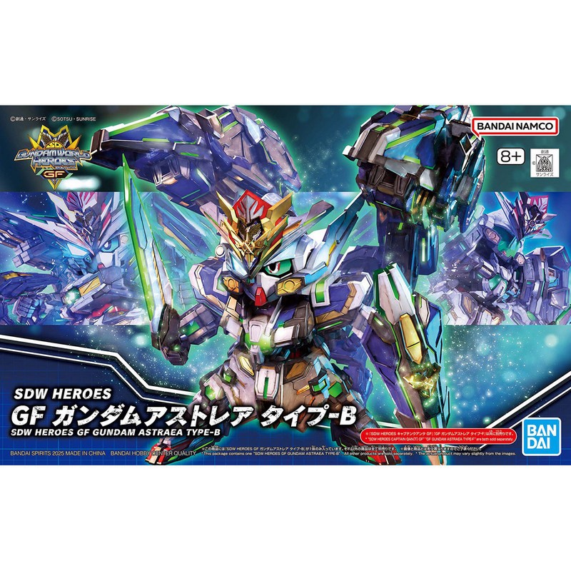 Gundam Gunpla SDW Heroes 039 GF Gundam Astraea Type-B