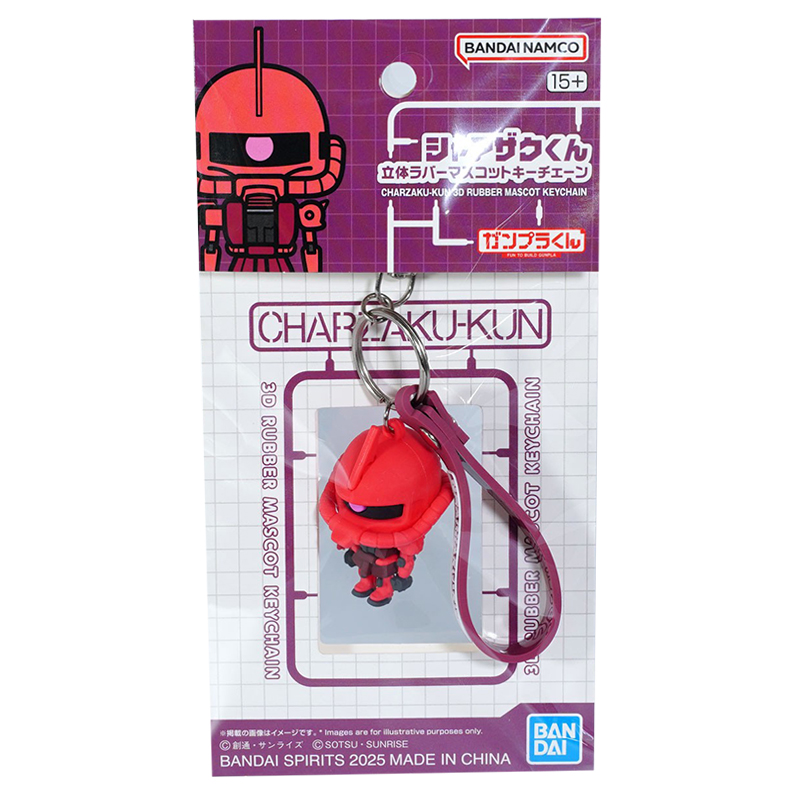 Gundam Gunpla 3D Rubber Mascot Keychain Charzaku-Kun