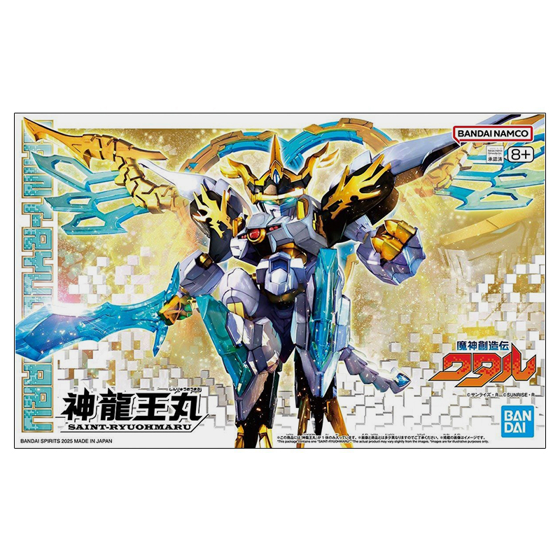 Mashin Hero Wataru Maquette Mashin Creator Wataru Mashin D