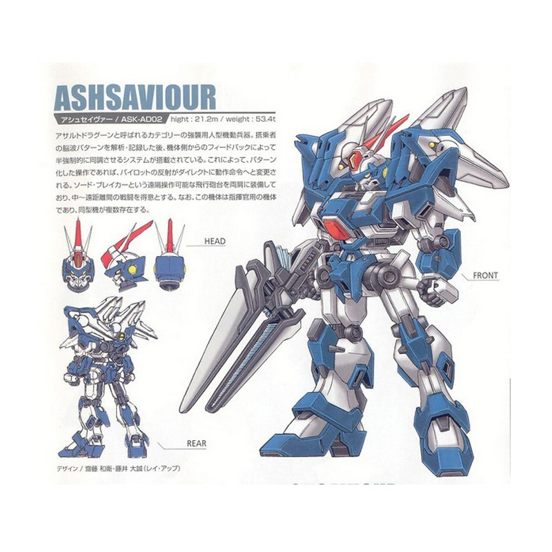 Gundam Gunpla HG 1/144 Ashsaviour