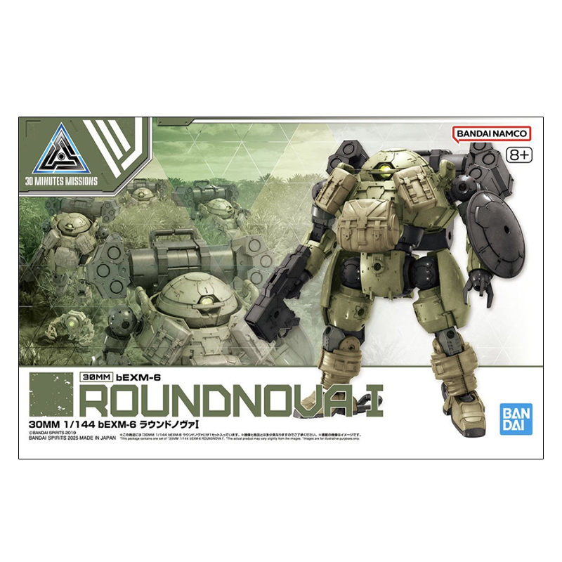 30 Minutes Mission 30MM 1/144 Bexm-6 Roundnova I