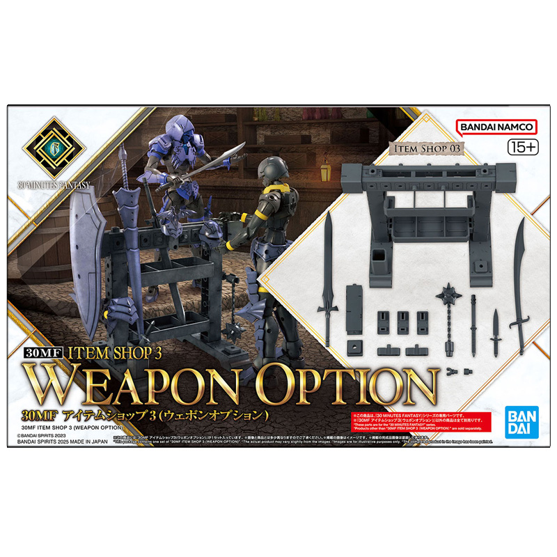 30 Minutes Fantasy 30MF Item Shop 3 Weapon Option