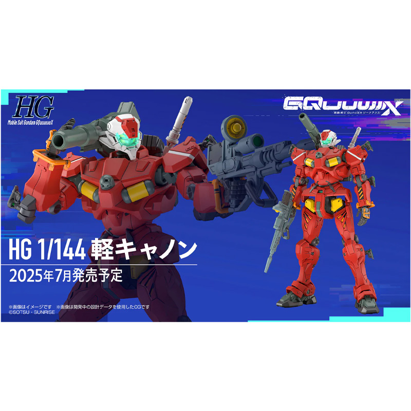 Gundam Gunpla HG 1/144 Light-Type Guncannon