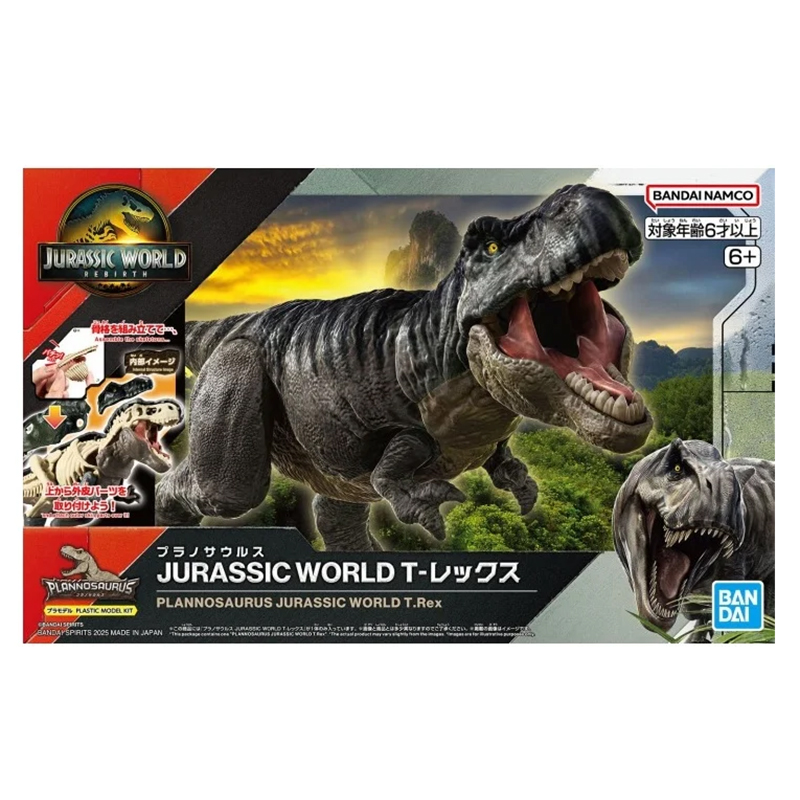 Jurassic Park Plannosaurus Jurassic World T Rex