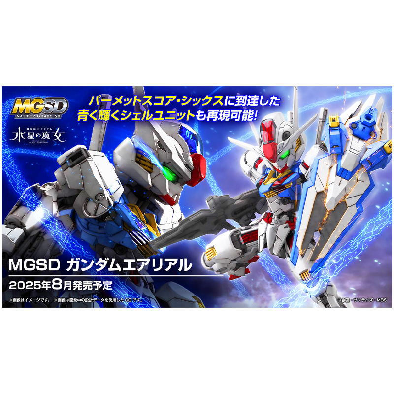 Gundam Gunpla MGSD Gundam Aerial