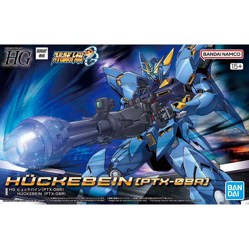 Super Robot Wars HG Huckebein PTX-08R
