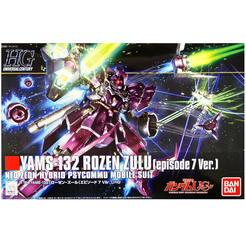 Gundam Gunpla HG 1/144 Rozen Zulu Episode 7 Ver
