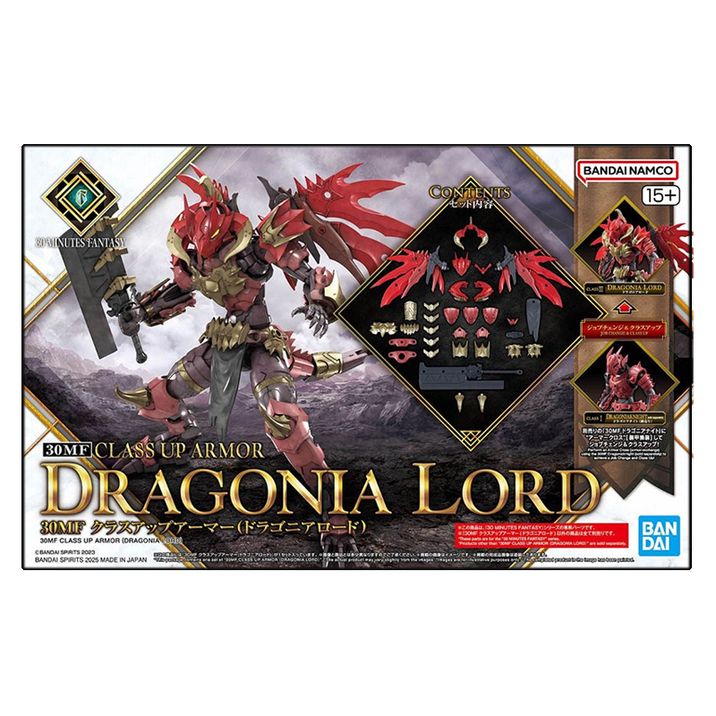 30 Minutes Fantasy 30MF Class Up Armor Dragonia Lord