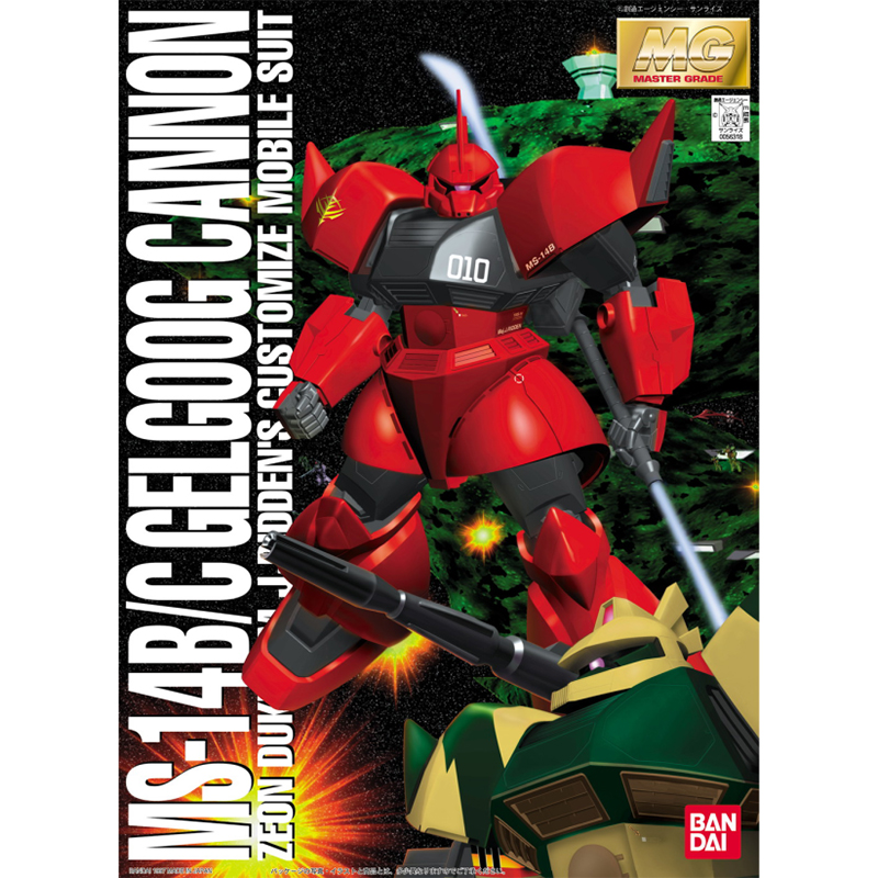 Gundam Gunpla MG 1/100 Gelgoog Cannon