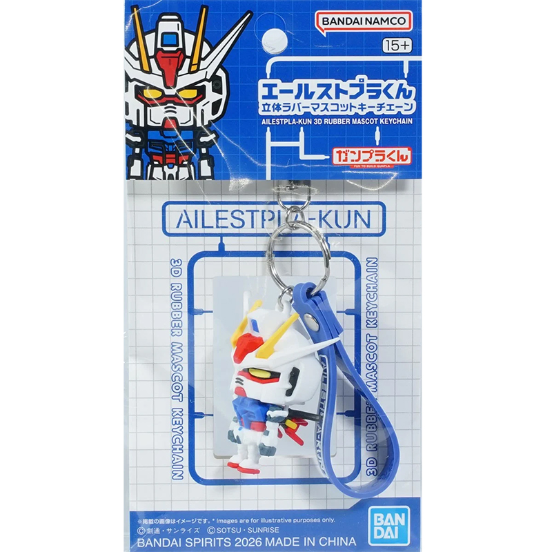 Gundam 3D Rubber Mascot Keychain Aile Stpla-Kun 