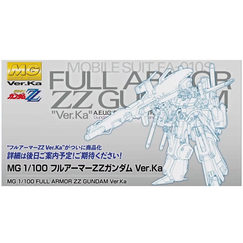 Gundam Gunpla MG 1/100 Full Armor ZZ Gundam Ver Ka