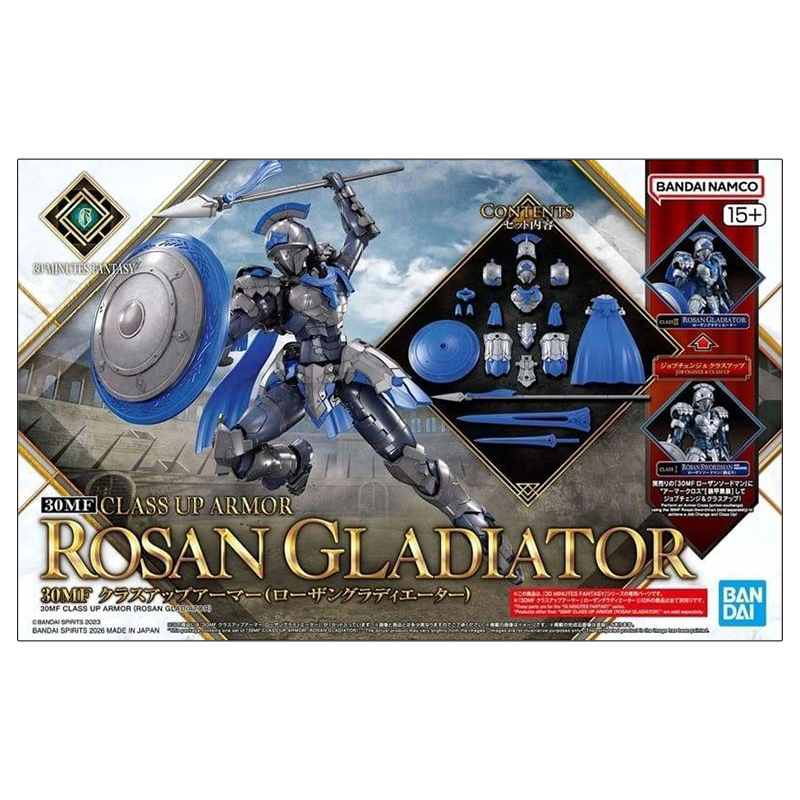 30 Minutes Fantasy 30MF Class Up Armor Rosan Gladiator