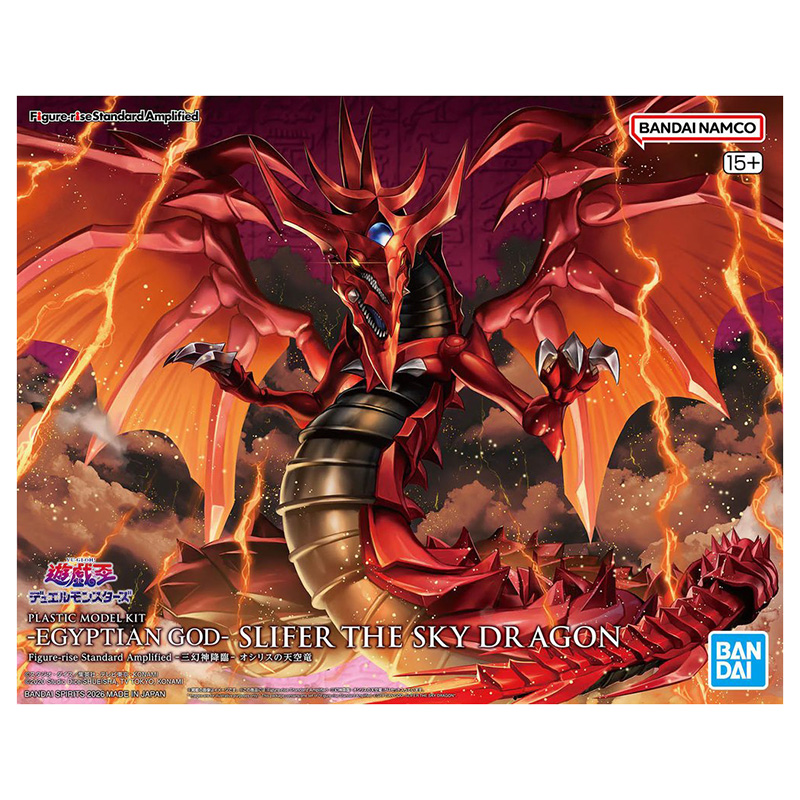 Yu Gi Oh Figure-Rise Std Amplified Egyptian God Slifer The Sky Dragon