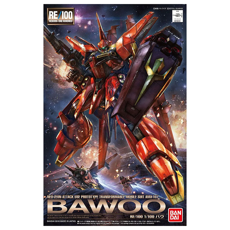 Gundam Gundam RE 1/100 Bawoo