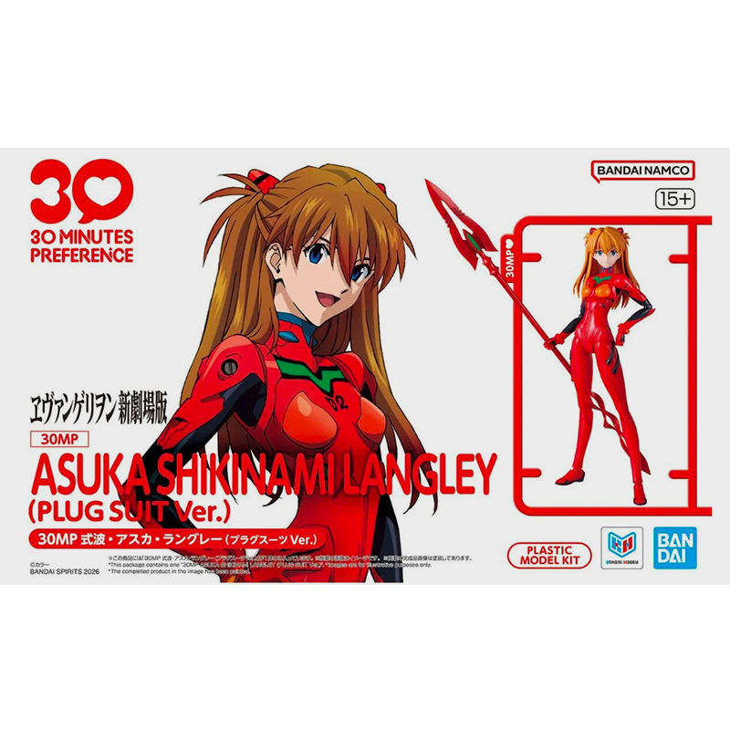 Evangelion 30MP Asuka Shikinami Langley Plug Suit Ver