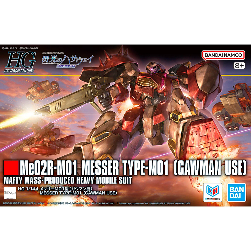 Gundam Gunpla HG 1/144 Messer Type-M01 Gawman Use
