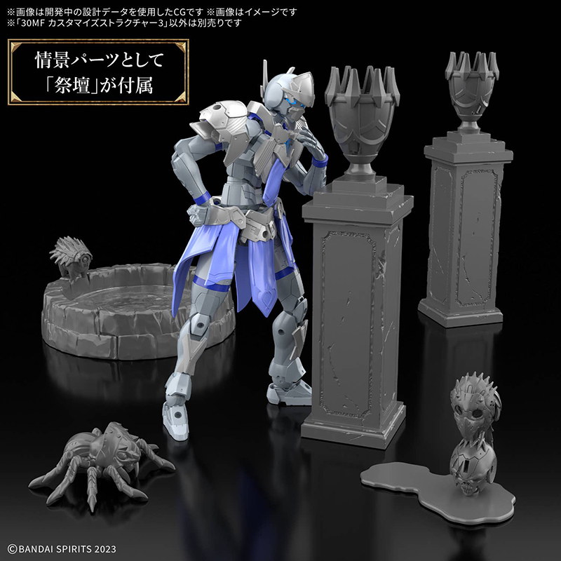 30 Minutes Fantasy 30MF Customize Structure 3