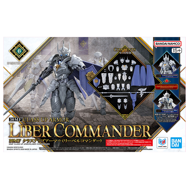 30 Minutes Fantasy 30MF Class Up Armor Liber Commander