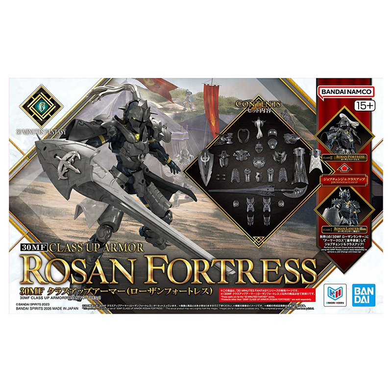 30 Minutes Fantasy 30MF Class Up Armor Rosan Fortress