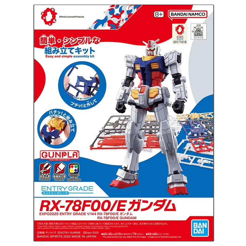 Gundam Gunpla Entry Grade 1/144 Xx-78F00E Gundam