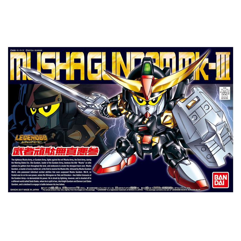 Gundam Gunpla SD BB404 LegendBB Musha Gundam Mk-Iii