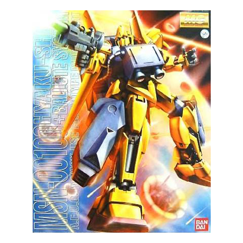 Gundam Gunpla MG 1/100 Hyakushiki + Ballute System