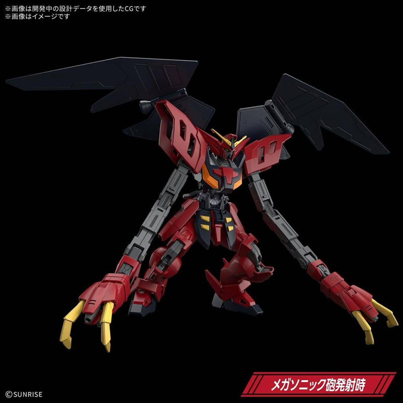 Gundam Gunpla HG 1/144 Gundam Virsago