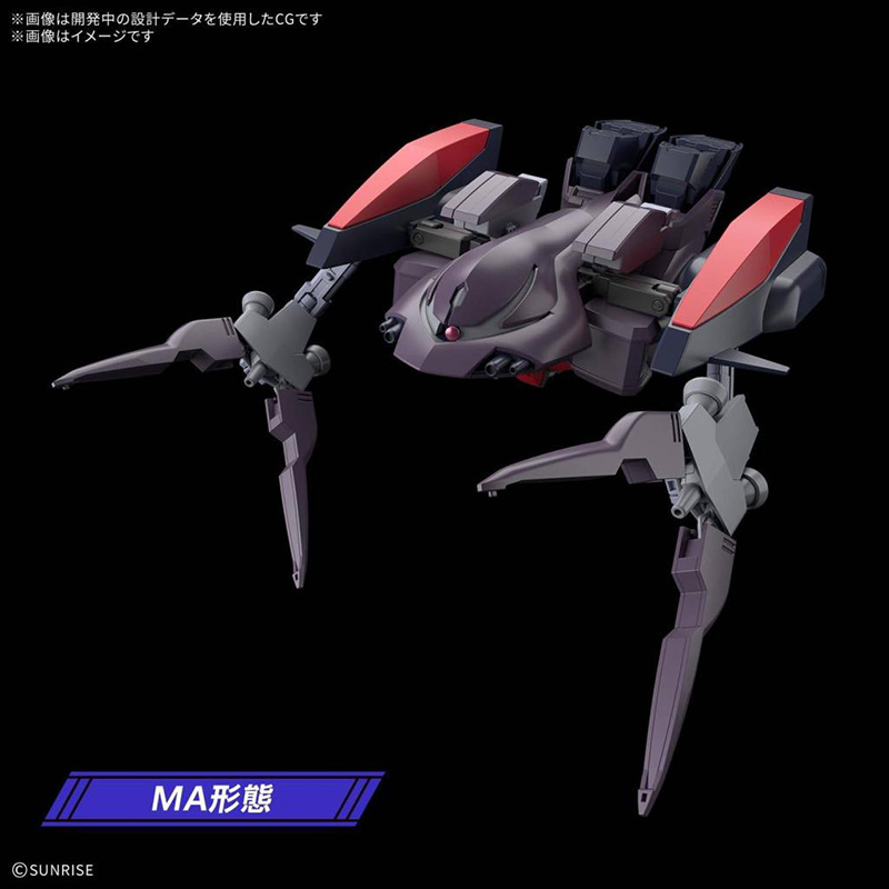 Gundam Gunpla HG 1/144 Gundam Ashtaron