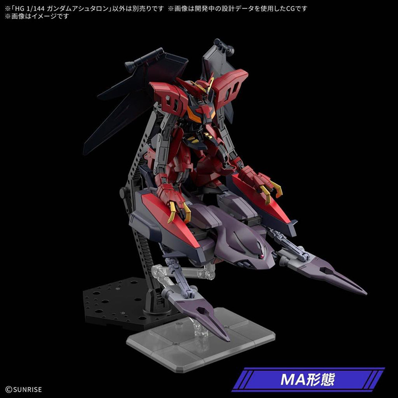 Gundam Gunpla HG 1/144 Gundam Ashtaron