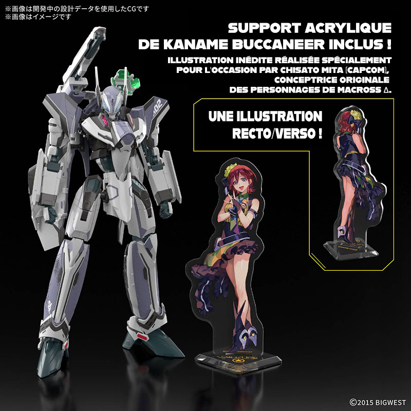 Macross HG 1/100 VF-31F Siegfried Messer Ihlefeld Use Deluxe Set