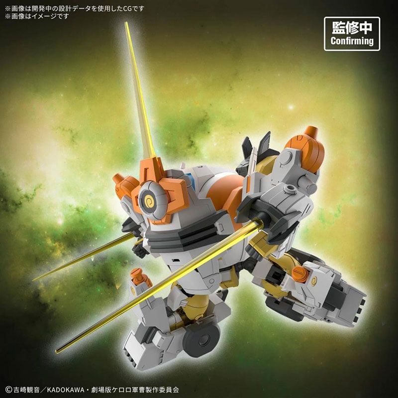 Keroro HG New Kululu Robo