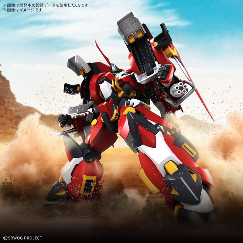 Super Robot HG Alteisen Riese