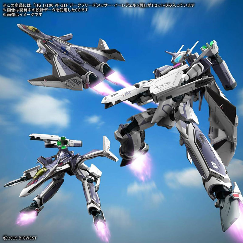 Macross HG 1/100 VF-31F Siegfried Messer Ihlefeld Use