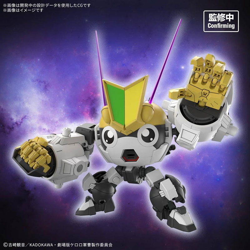 Keroro HG New Tamama Robo