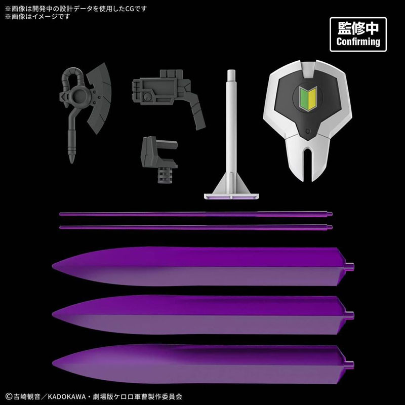 Keroro HG New Tamama Robo