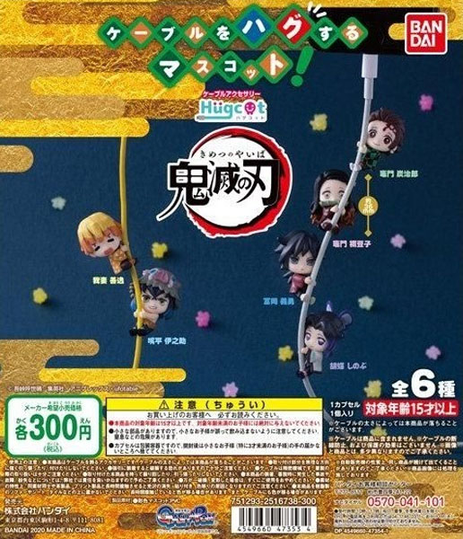Demon Slayer Kimetsu No Yaiba Gashapon Capsule Hugcot sac de 50pcs