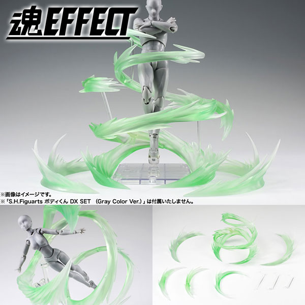 Base Effect Vent Vert pour figurine SH Figuarts