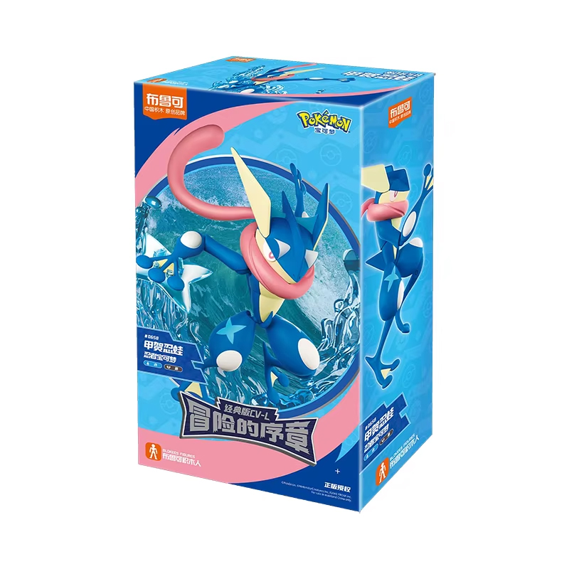 Pokemon Blokees Pokemon Classic Edition L Greninja Amphinobi 