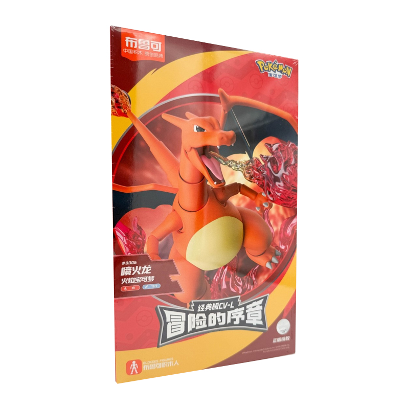 Pokemon Blokees Pokemon Classic Edition L Charizard Dracaufeu