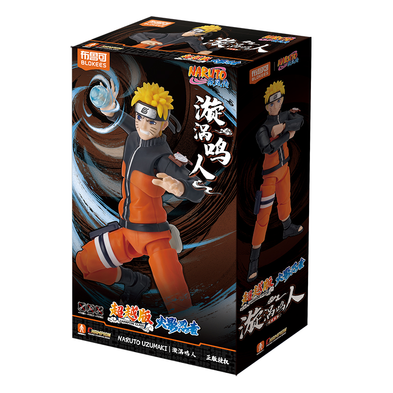 Naruto Blokees Naruto Shippuden Classic Class 02 Naruto Uzumaki