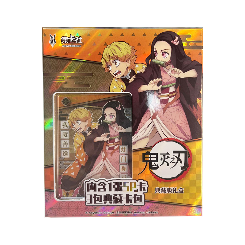 Demon Slayer Card Fun Gift Box Nezuko Zenitsu 3 Boosters + 1 Carte Spe