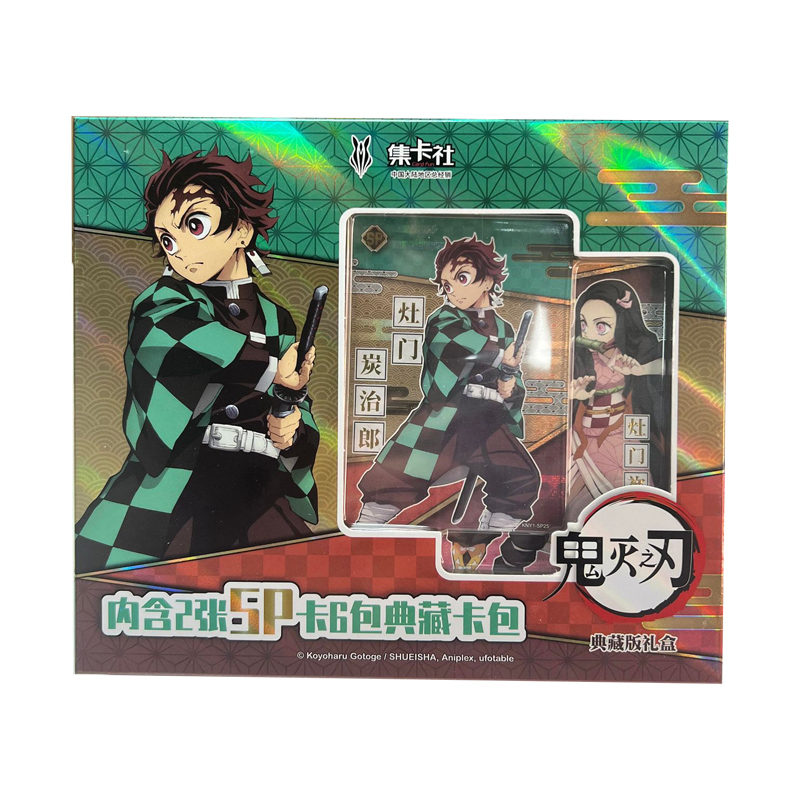 Demon Slayer  Card Fun Gift Box Tanjiro Nezuko 6 Boosters + 2 Cartes Spe