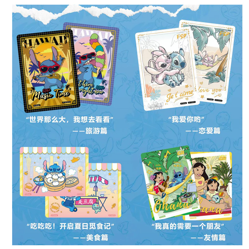 Disney Cardfun Lilo & Stitch Fun Edition Boite 10 Boosters 4 Cartes