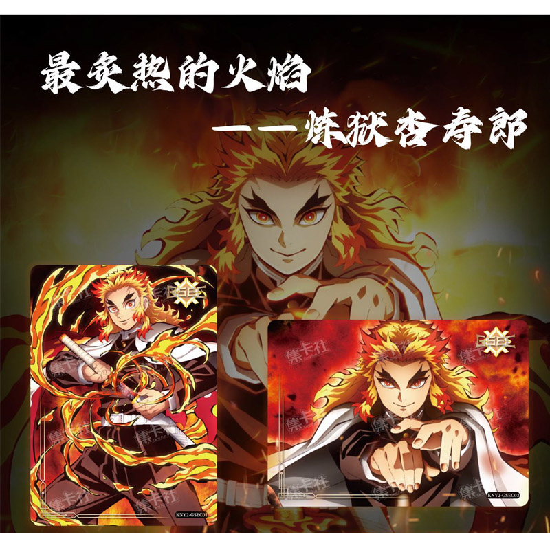 Demon Slayer Cardfun Tc Mugen Train Boite 10 Boosters 3 Cartes
