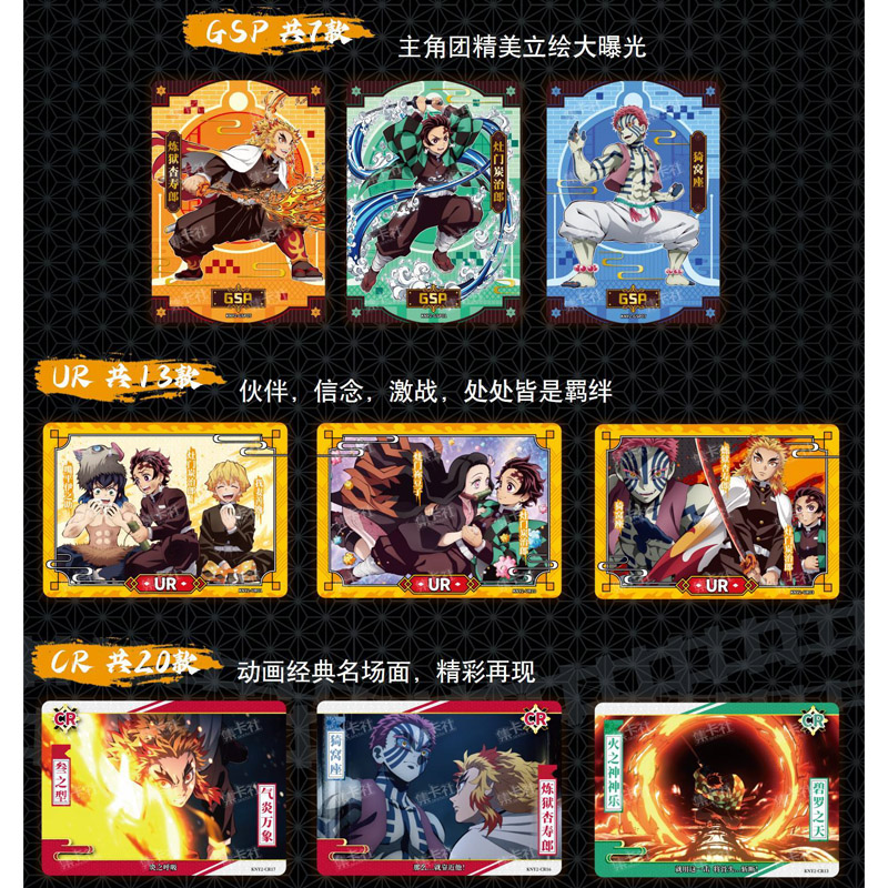 Demon Slayer Cardfun Tc Mugen Train Boite 10 Boosters 3 Cartes