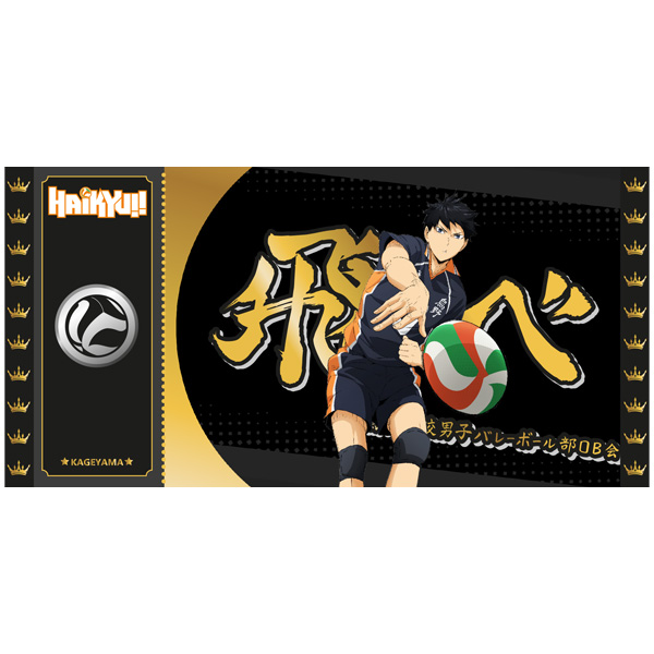 Haikyu!! Black Ticket Col01 Kageyama Lot X10