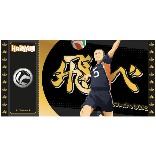 Haikyu!! Black Ticket Col01 Tanaka Lot X10