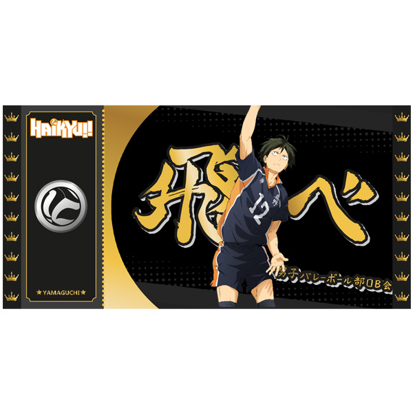 Haikyu!! Black Ticket Col01 Yamaguchi Lot X10