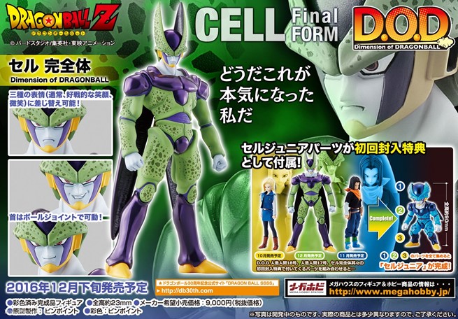 DBZ DOD Perfect Cell 26cm