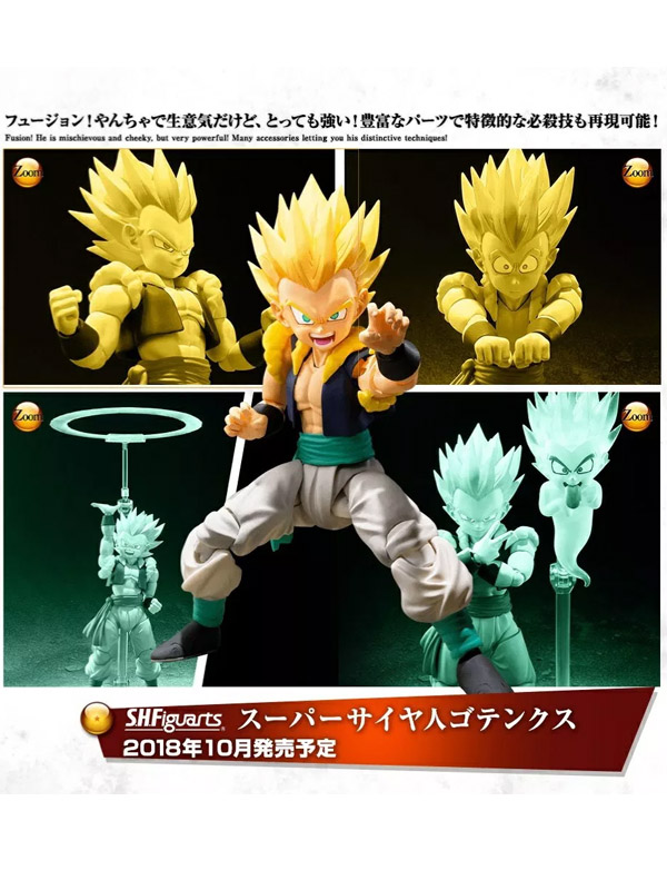 DBZ SH Figuarts Super Saiyan Gotenks 13cm